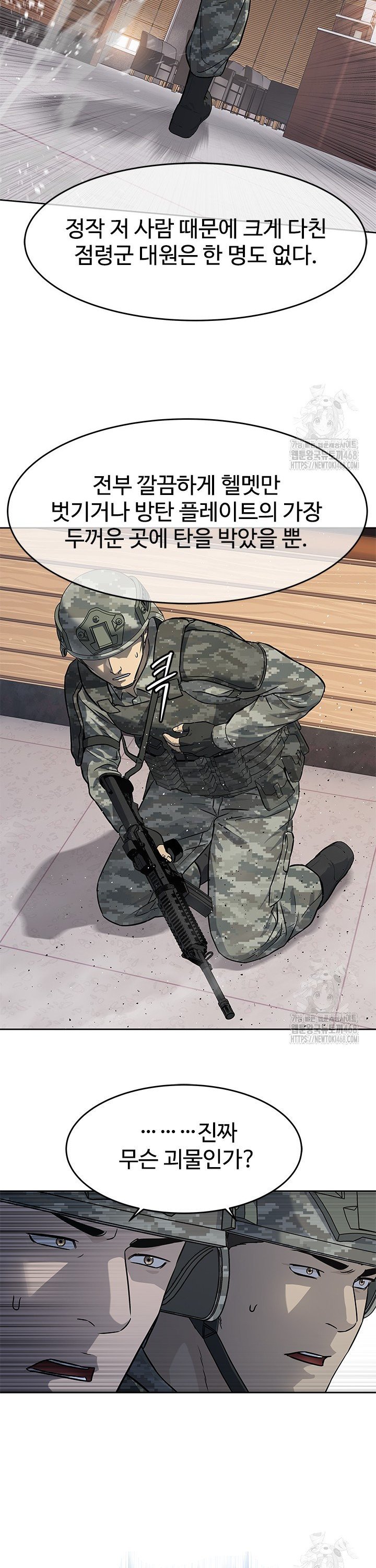 1737841374642bbqcfujront.jpg