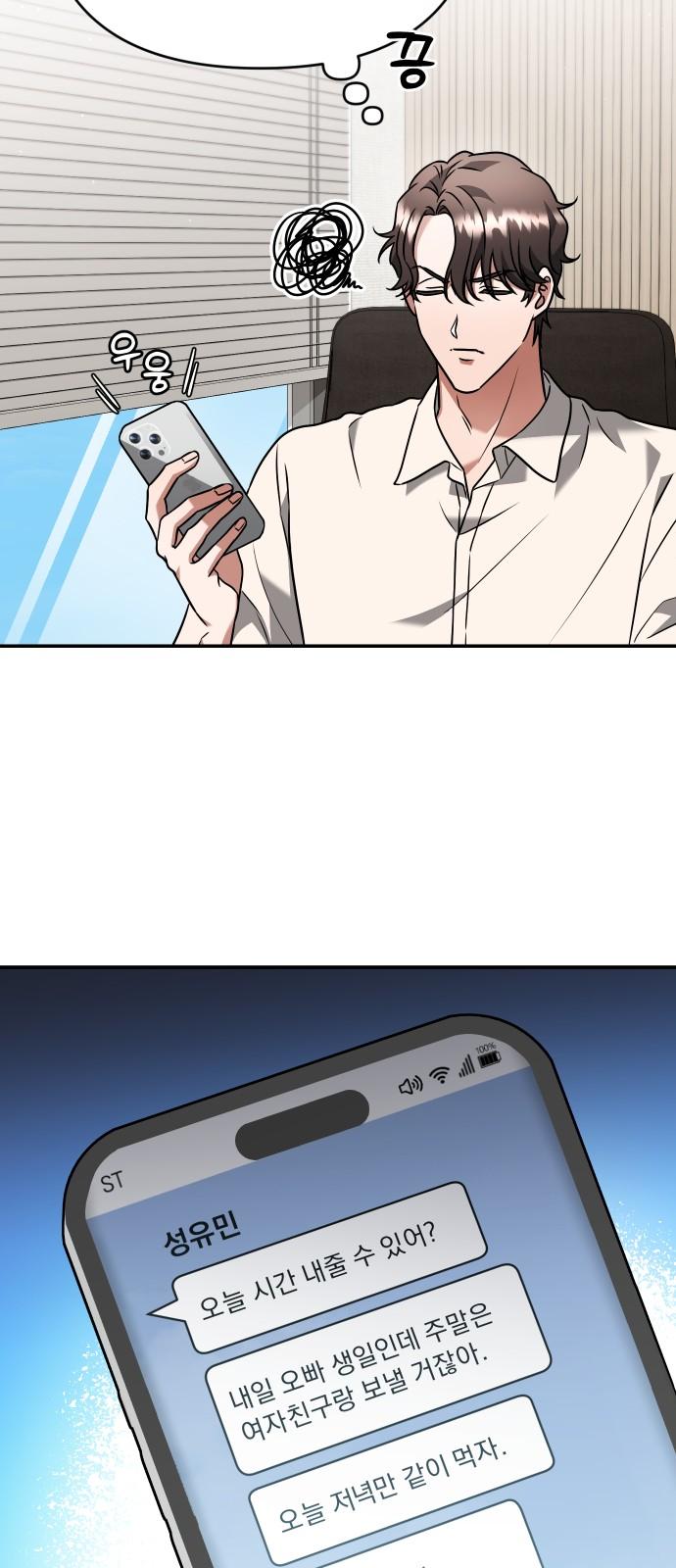 1738337657139poez2npeu8q.jpg